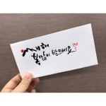 #대전#동구#대성동#남부여성가족원 #캘리그라피#초급반#힐링글씨#붓글씨... #대전#동구#대성동#남부여성가족원 #캘리그라피#초급반#힐링글씨... 