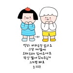 글. 조호준 이플캘리_공감글 | 웃긴 표지판, 책에 관한 명언, 영감을 주는 인용구
