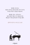 Korean quotes에 있는 Nora님의 핀 - 2020(이미지 포함) | 멋진 단어, 인생 인용구, 인용문