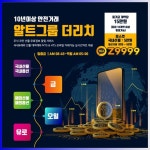 검증업체 에이플러스에셋주가전망 | Life design, Design, Life