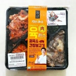 더 푸짐하고 더 고기고기한 참 맛있는 백종원 육肉 도시락 고기반찬만 160g!!! 7가지 반찬과 넉넉한 밥으로 꽉꽉 채운 2단 도시락♡ 육식파 모두... 