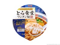 【家庭用麺コレクション】明星　とら食堂 ワンタン麺　collectionfile0127 | ものグラムのallnoodles.com【2020】 | ワンタン麺... 