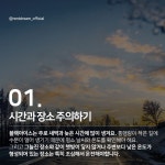 SNS 마케팅 기획 및 컨텐츠 제작에 있는 SungEun Cha님의 핀 | 마케팅