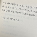 더 나은 미래를 위해