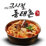 부대찌개 황금레시피 /백종원 부대찌개 맛보장레시피 부대찌개 황금레시피 /백종원 부대찌개 맛보장레시피 | Рецепт
