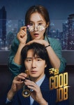Good Job (굿잡) - 2022 Good Job (굿잡) - 2022 | Drama, Snsd, Yuri
