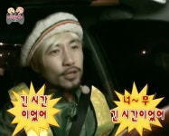 너무 긴시간이었어