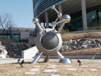 울산 과학관 준공 기념조형물 - 2021 | 과학관