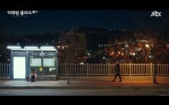 Main Gate/Daeil Foreign Language High School Bus Stop [서경대정문.대일외고 버스 정류장] in 2023 | Kim da-mi, Bus stop, Ex... 