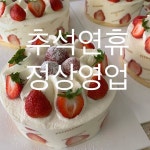 전라도 광주 수제빵집 배리스키친 (@baelys_kitchen) • Instagram photos and videos | Mini cheesecake, Food, Cheesecake
