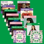 ⠀ 예술의전당 야외광장에서 즐기는 예술축제 애(愛)술인 축제 여름의 한복판, 극장 밖에서 펼쳐지는 다채로운 예술의 향연!... 