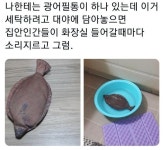  명 以