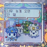 수취인불명에 있는 난얼마나더그대의사랑이필요한걸까요님의 핀 - 2020 | 책에 관한 명언, 웃긴 문자 메시지, 빈티지 라벨