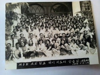 군산 해망동교회에 있는 재곤 최님의 핀