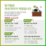 용신동중고차 블로그마케팅 카톡 qzwxe18 - 2023 | 교훈, 소아과, 화동