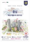 루원 지웰시티몰ㅣ☎I8OO-O247ㅣ상가ㅣ위치ㅣ주소ㅣ분양가ㅣ모델하우스ㅣ홍보관 | 건설, 해