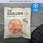 7950원 ^ 창화당 납작 김치 왕군만두 (냉동), 500g, 1개 ^