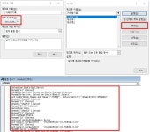 칼퇴를 부르는 엑셀 매크로와 VBA 사용기
