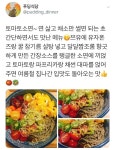 Pin page cooking / baking에 있는 징느님의 핀 | 레시피