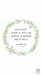 우리는 다 양 같아서 그릇 행하여 각기 제 길로 갔거늘 여호와께서는 우리 모두의 죄악을 그에게 담당시키... | 그릇