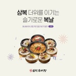 인스타그램 광고 디자인 | 웹디자인, 인스타그램, 프로모션 배너