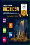 Pin on 선물옵션대여업체