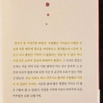 사랑을 구원이라 믿었던 어느 날에 있는 공허함을 읊다님의 핀 - 2020 | 사랑