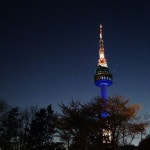 남산 Ntower 야경 | 여행, 관광, 포스터