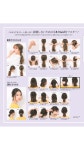 「헤어스타일 강좌」おしゃれまとめの人気アイデア｜Pinterest｜슯 김 | ヘアアレンジ, ヘア