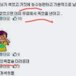 Various Interests에 있는 원길 박님의 핀 | 정치, 한국