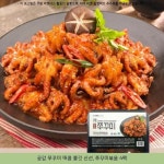 54300원 · 공감 쭈꾸미 매콤 쫄깃 신선, 쭈꾸미볶음 4팩 · #불맛나는쭈꾸미볶음 #쭈꾸미볶음추천 | Food, Meat, Shrimp 54300원 · 공감... 