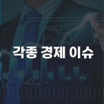 오늘의 상식 오늘의 상식 | 벡터 일러스트레이션, 경제학, 금융
