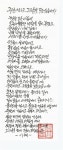 남강에 있는 Steve Lee님의 핀 - 2023 | 삶의 교훈 인용구, 손글씨 문구, 교훈
