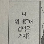 Pin page 짤에 있는 지인 양님의 핀 | 첫사랑 인용구, 영감을 주는 명언, 영감을 주는 인용구