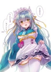 페그오) 키요히메 모음 : 네이버 블로그 | はち, ちさ, 可愛い