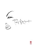 0 Calligraphy에 있는 Hi thanks님의 핀 | 이야기, 예술품