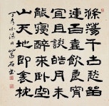 2007 세계서예전북비엔날레 오신것을 환영합니다 | 붓글씨, 파라코드 매듭, 한자