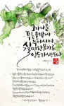 본향♥ 진짜 예수쟁이만 갈수있는데 천국문 천국은 아무나 들어갈수없다!!!에 있는 boksuk kimboksuk님의 핀 - 2020