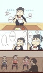 밥상