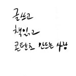 Works에 있는 슈가드로잉님의 핀 - 2020
