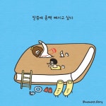 모모큐티 on Instagram: “.  말씀에 흠뻑... 싶겠지만 결국 인정할 수밖에 없을 거야 _ #모모큐티 #그림묵상 #하알중…”