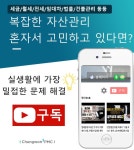 쉽고 재미있는 부동산 자산관리  One Stop Service  실생활의 밀접한 문제해결! 세금, 법률, 부동산, 임대차 모두 OK 중소형빌딩 통합 부동산... 