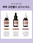 꿀피부 꿀템, 2024