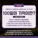 12.20 오늘의운세/수요일운세/타로카드