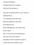 컴맹이 와이프를 속이고 선행을 베푼 남성 ㅎㄷㄷ