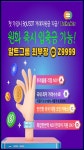 게임빌 캬뚁 Z9999 | 생명과학, 차트, 극작가