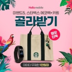 @헬로모바일에 있는 그루컴퍼니님의 핀