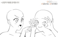 이고아트 아카데미 on Twitter - 2020 | 그림 레퍼런스, 참고 포즈 그리기, 그리기 아이디어