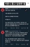 사랑니 뽑고 입원한 썰