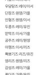 아이브이게스트하우스 | 즈입니당 아이브이니 잘 써주세뇨💗